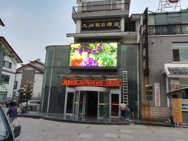 戶外P5全彩顯示屏交付使用，效果絕對沒得說